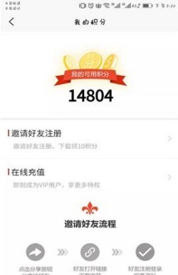 打拼截圖(1)