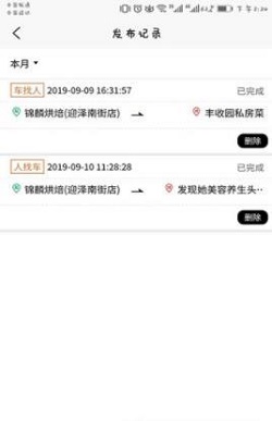 打拼截圖(2)