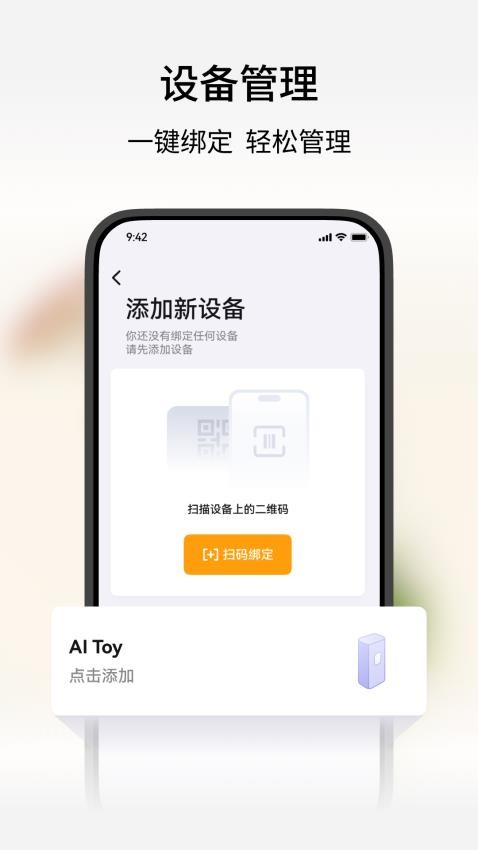 谷萌寶截圖(3)