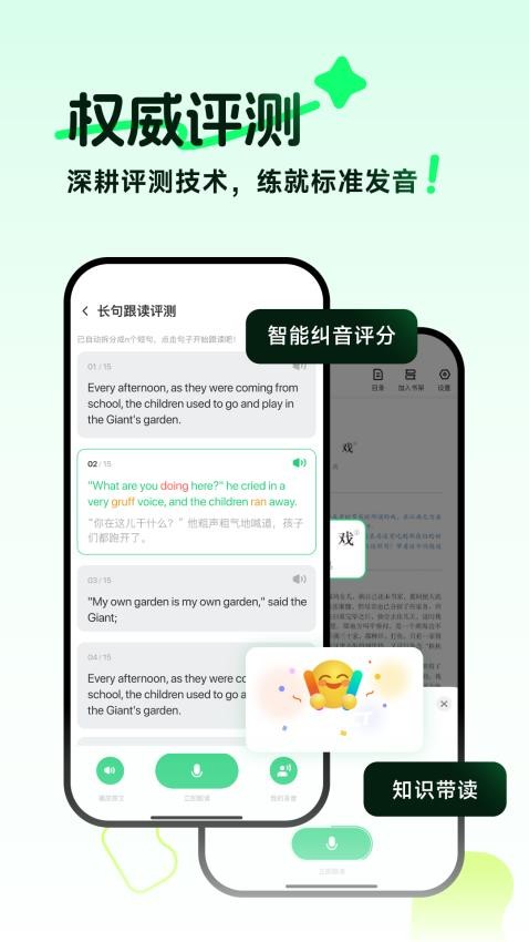 伴學(xué)匠截圖(1)