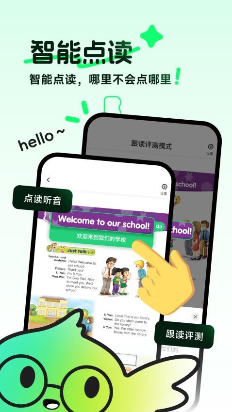 伴學(xué)匠截圖(4)