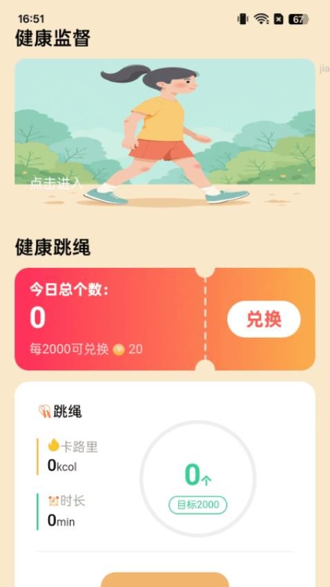 走路?？到〗貓D(1)