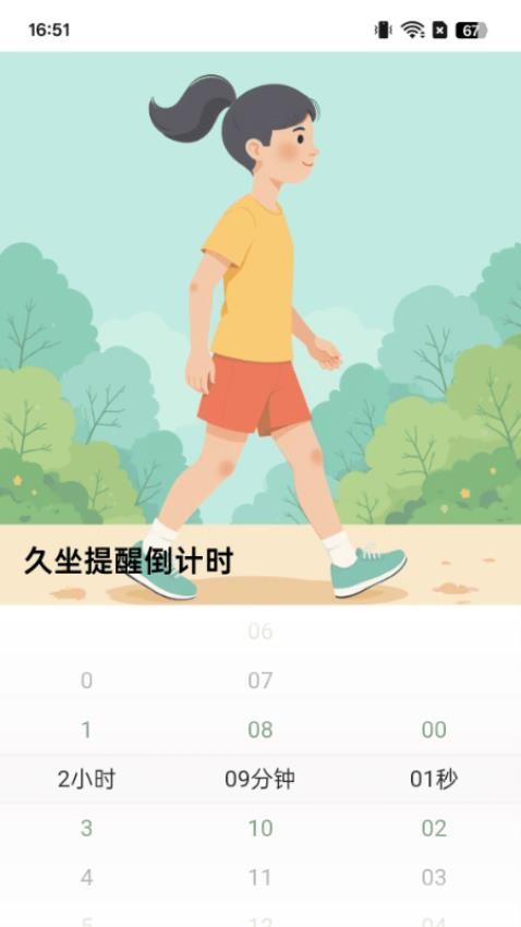 走路?？到〗貓D(3)