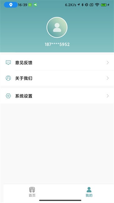麻城公交截圖(4)