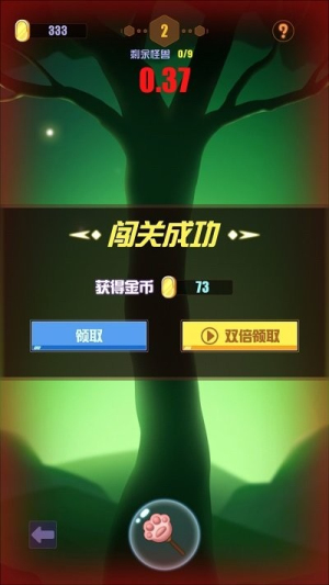 江湖我溜達(dá)截圖(2)