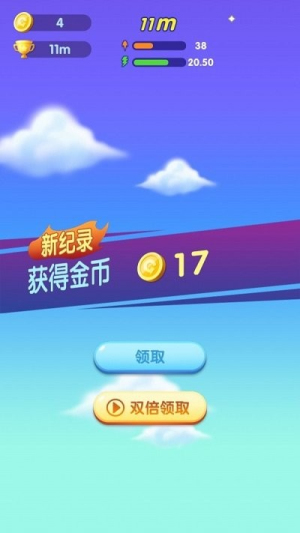 氣功大師截圖(1)