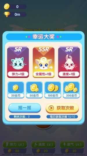 氣功大師截圖(2)