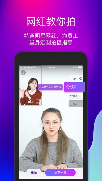 艾視嘉截圖(3)
