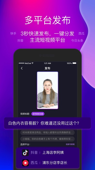 艾視嘉截圖(5)