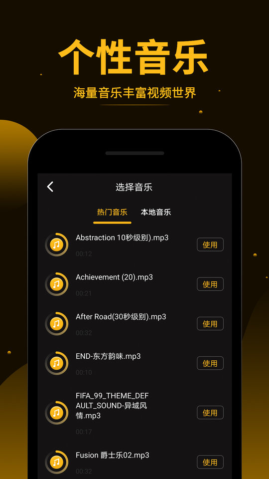 視頻拼接王截圖(4)