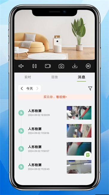 龍視云截圖(2)