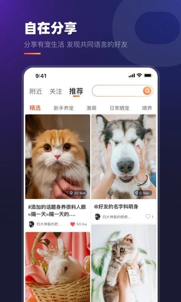 趣爪印截圖(2)