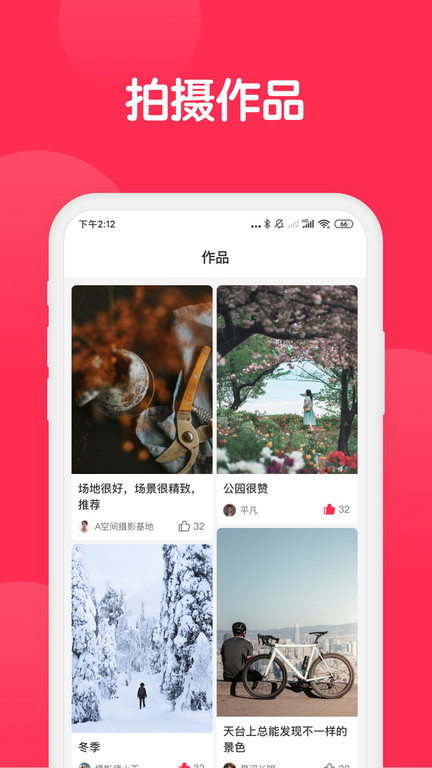 美影云截圖(2)