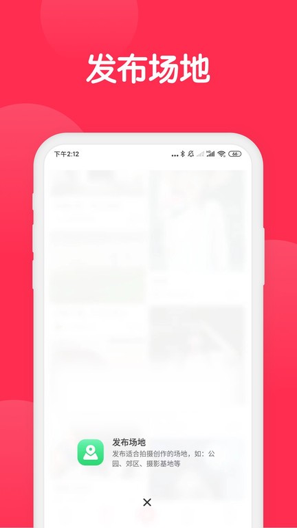 美影云截圖(3)