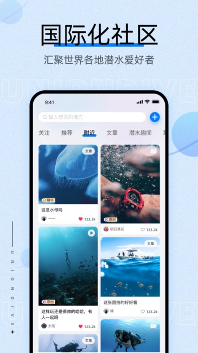 聯(lián)潛截圖(2)