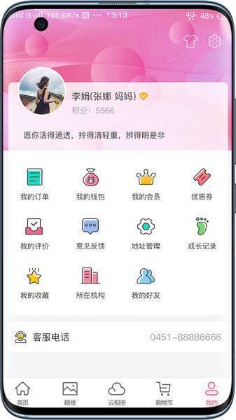 悅像攝影截圖(1)