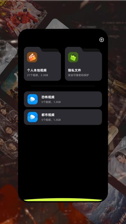 金枝劇場截圖(3)