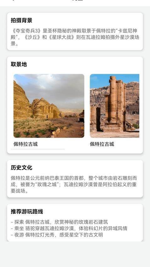 夜幕劇場截圖(2)