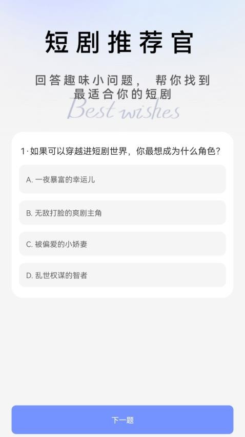 夜幕劇場截圖(3)