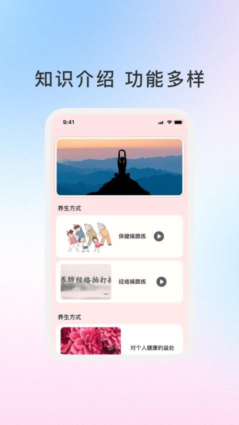 鈴音智匯截圖(3)
