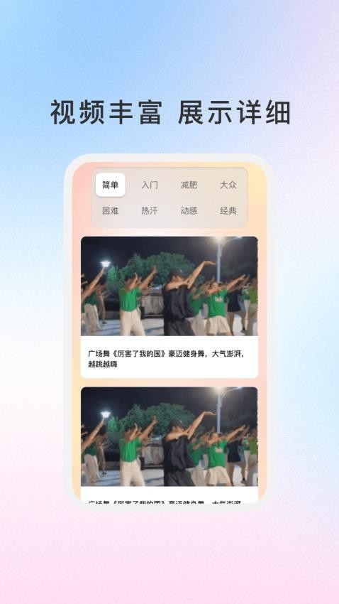 鈴音智匯截圖(1)