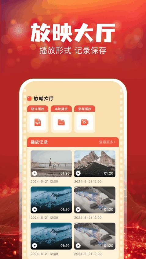 叮當(dāng)短劇截圖(2)
