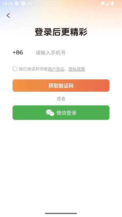 隨看劇場截圖(3)