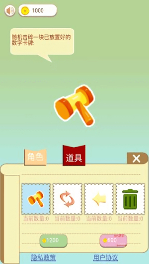 貓狗消消樂截圖(3)