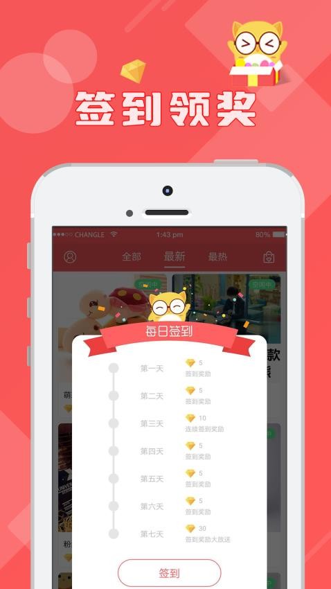 線(xiàn)上抓娃娃截圖(3)
