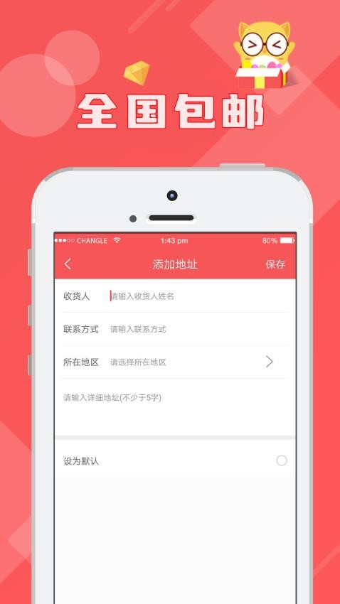 線(xiàn)上抓娃娃截圖(2)