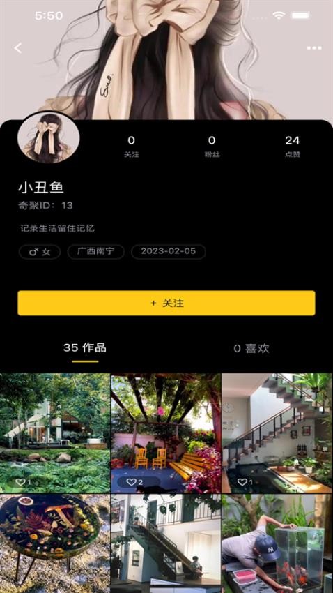 齊憶視頻截圖(2)