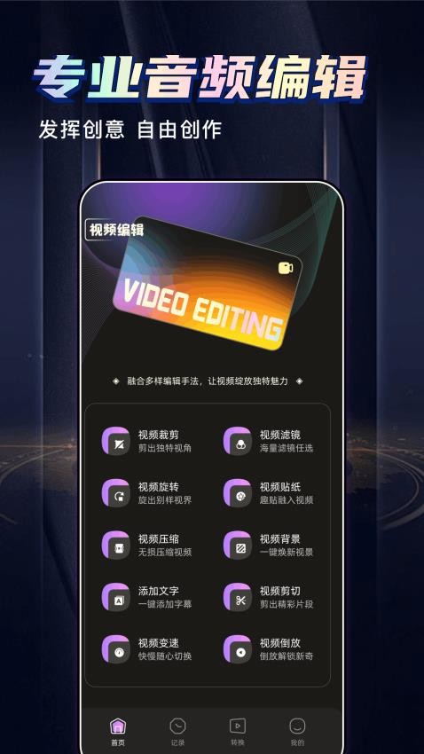 豆蛙視頻截圖(3)