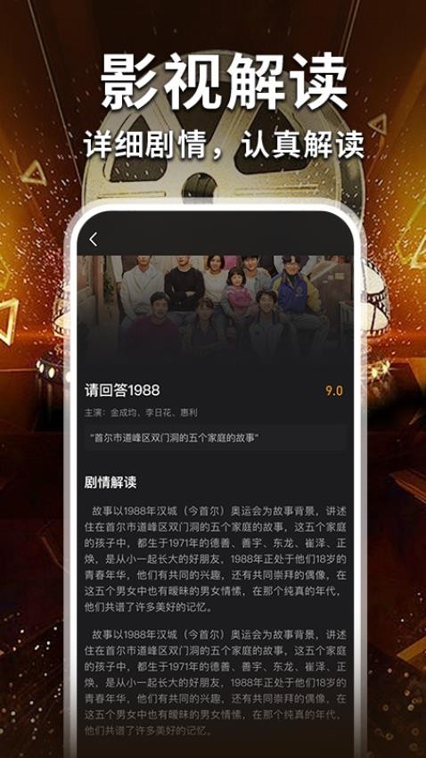 免費(fèi)電影大全截圖(3)