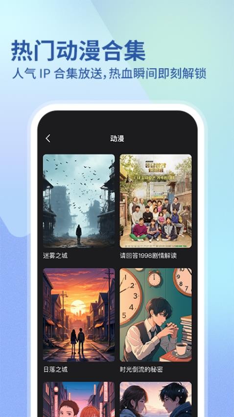 華語(yǔ)電影截圖(2)