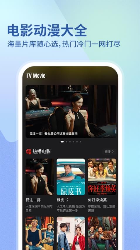 華語(yǔ)電影截圖(3)