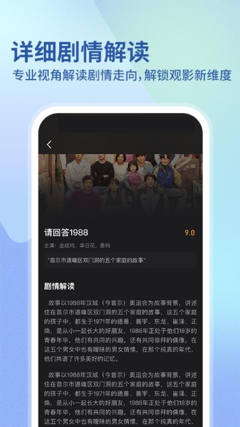 華語(yǔ)電影截圖(4)