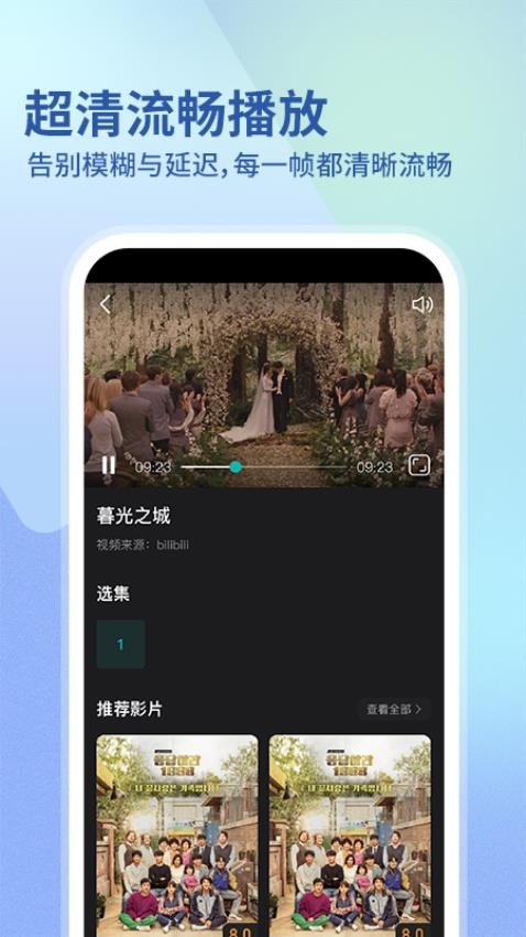 華語(yǔ)電影截圖(1)