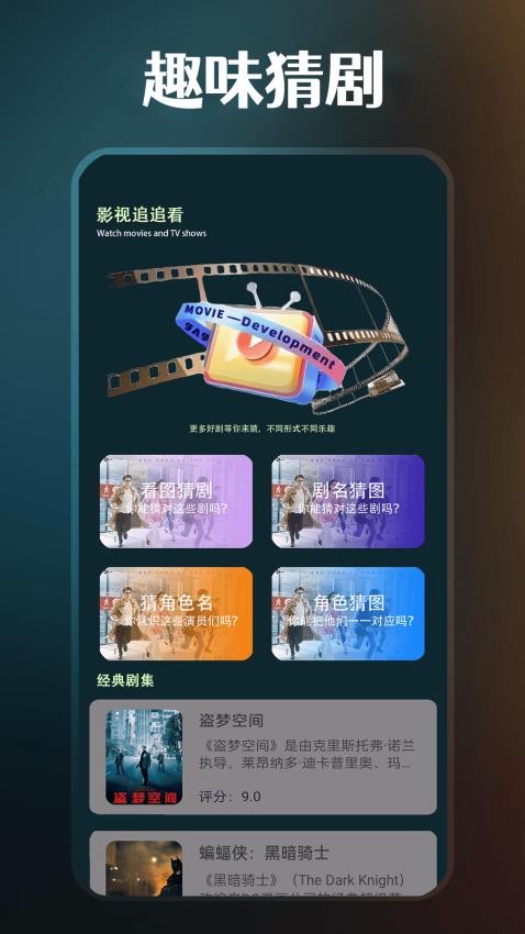 皮皮影視播放器截圖(3)