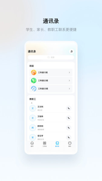 云眸普教截圖(3)