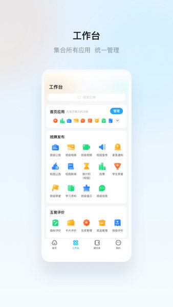 云眸普教截圖(2)