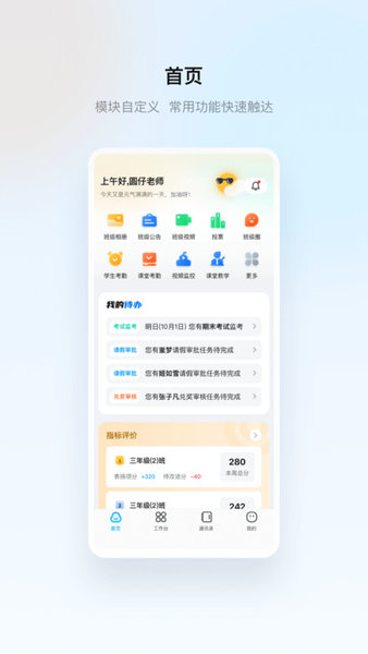 云眸普教截圖(1)