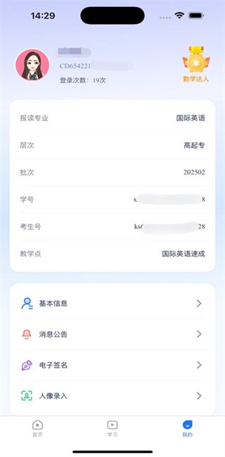 品質(zhì)課堂截圖(1)