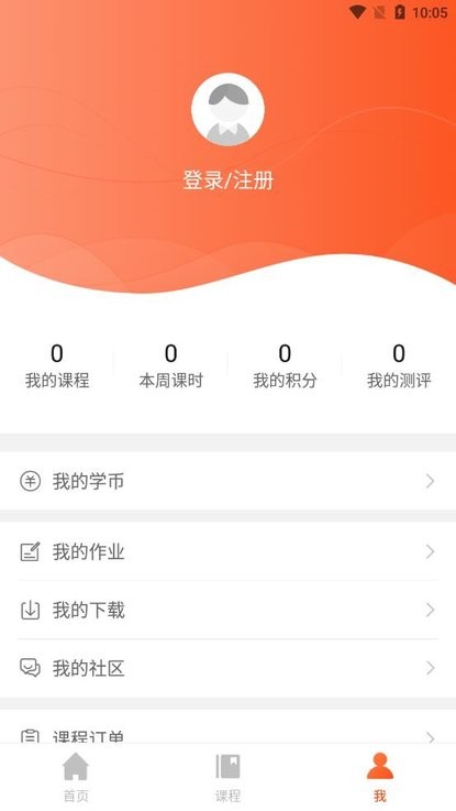 大馬網(wǎng)校截圖(4)