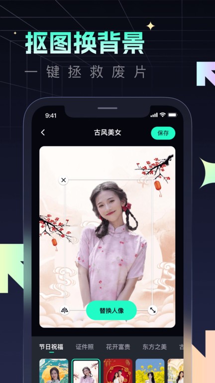 瞬火截圖(1)
