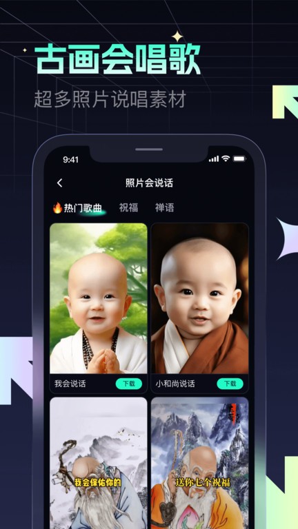 瞬火截圖(4)