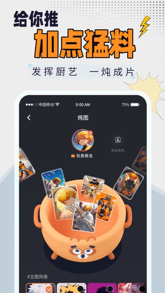 貍譜截圖(1)
