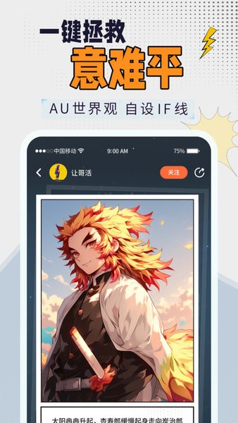 貍譜截圖(3)