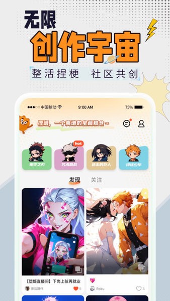 貍譜截圖(2)