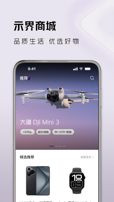 示界截圖(2)