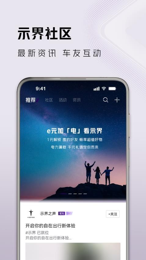 示界截圖(1)